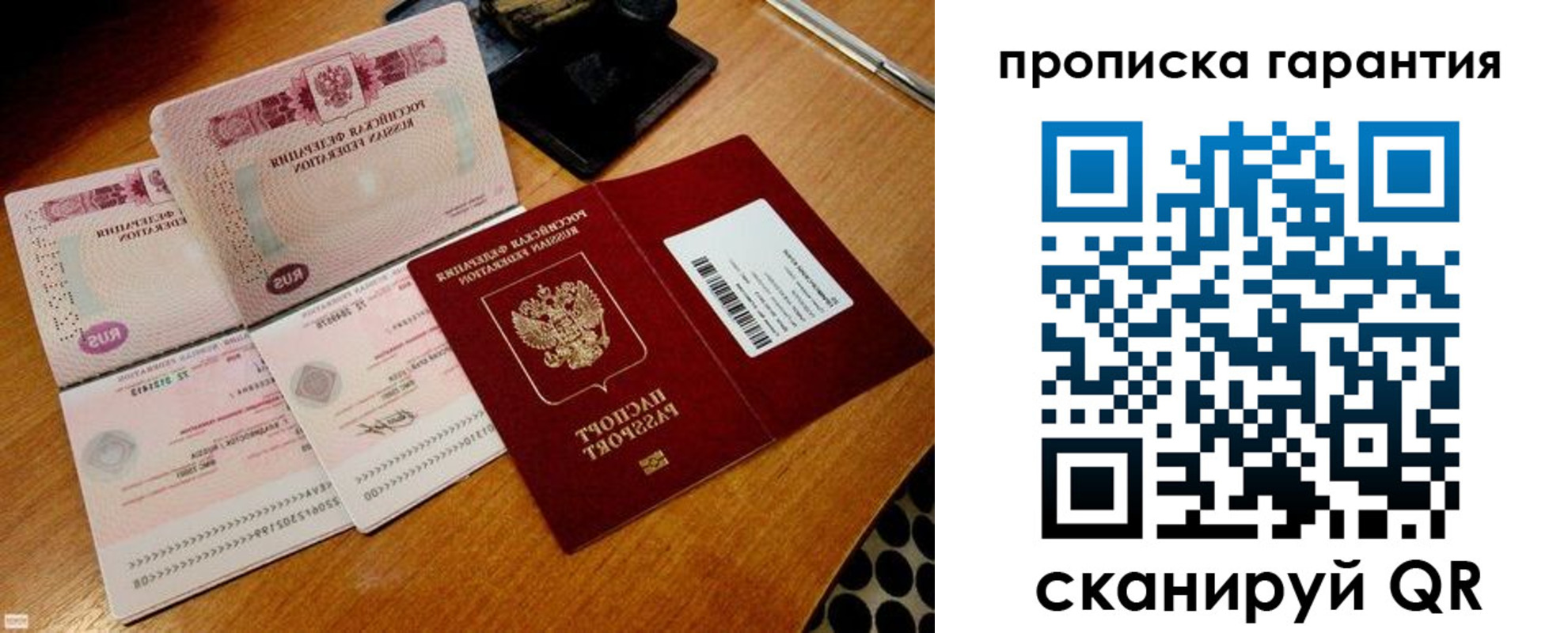 прописка иностранных граждан в Лысьве
