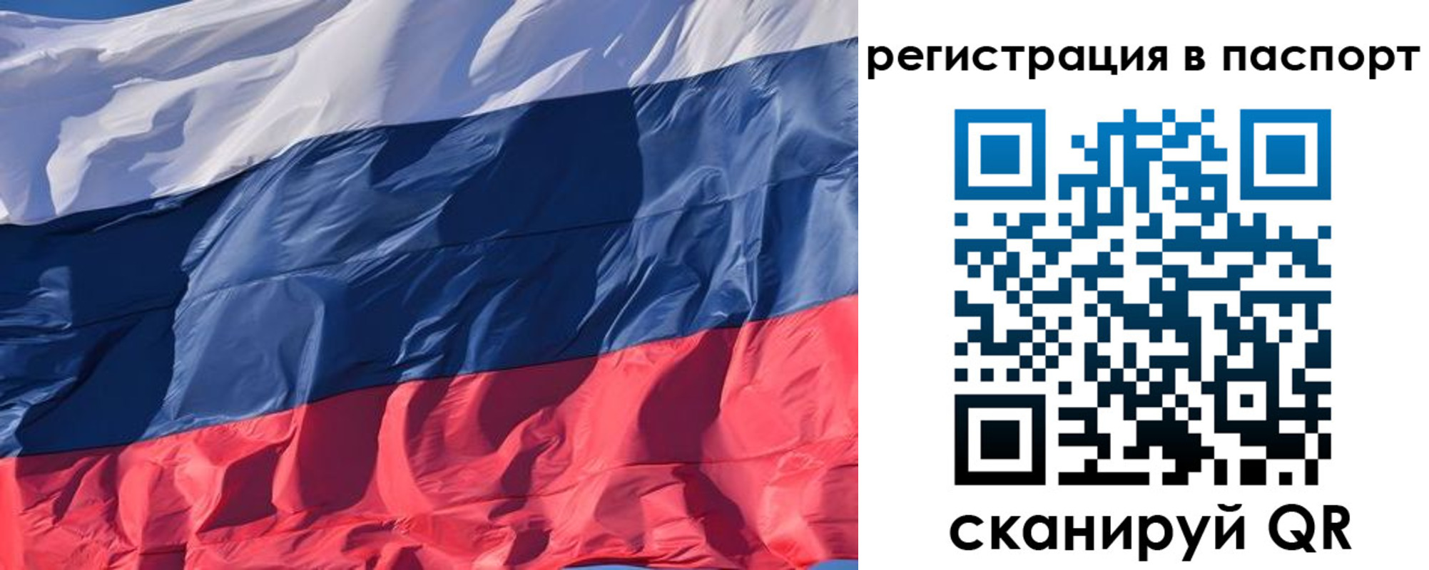 где прописаться в Лысьве