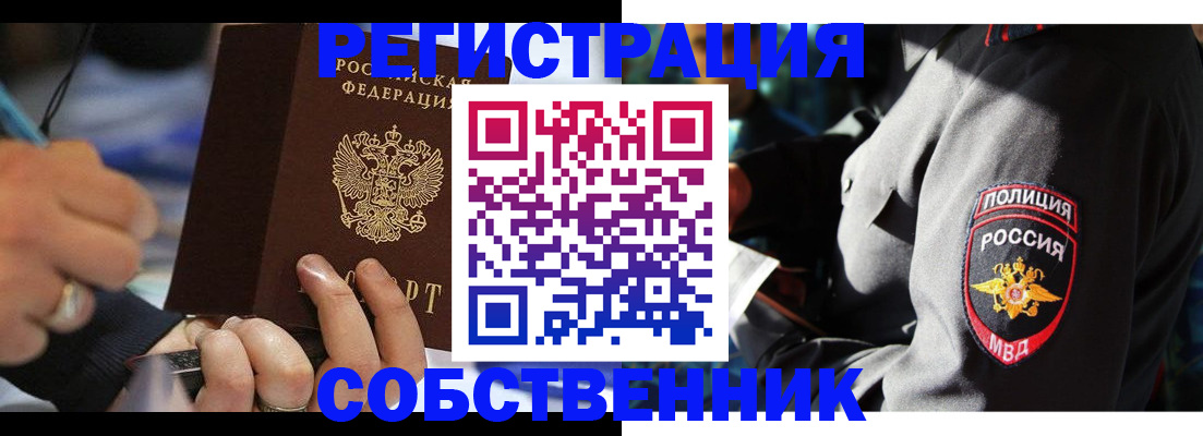 найти адрес прописки в Лысьве