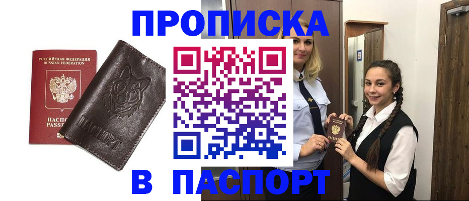 пропишу в квартире в Лысьве